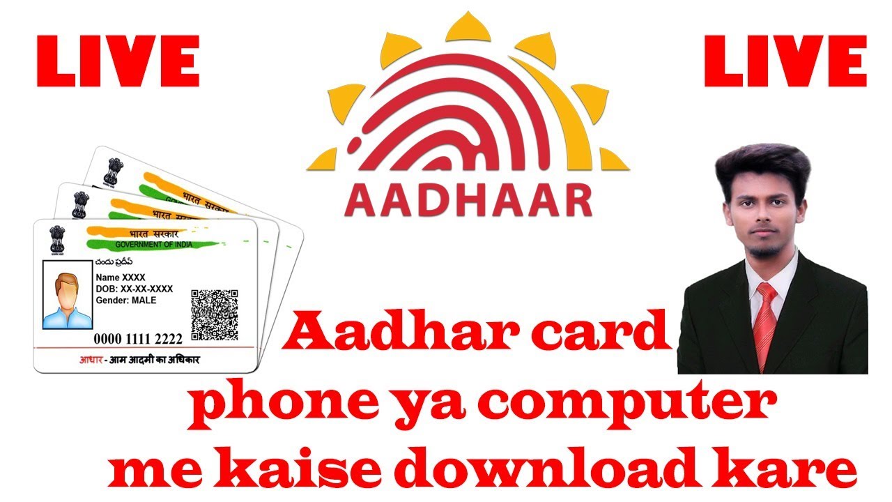 aadhar card download for pc